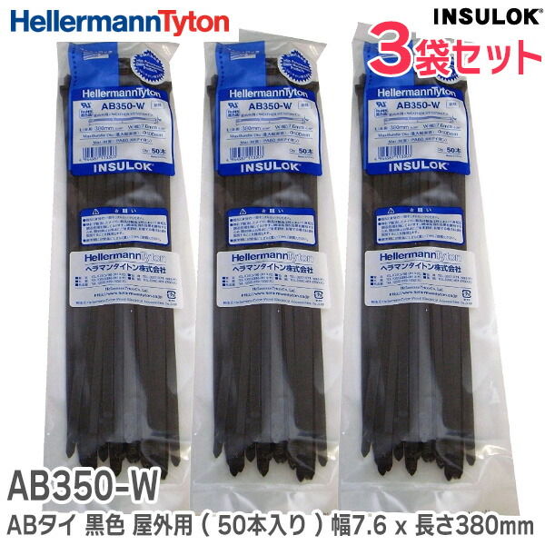 楽天市場】AB250-W 【 3袋セット】<100本 入り×3> ヘラマン 楽天市場】AB250-W 【 3袋セット】<100本 入り×3> ヘラマン