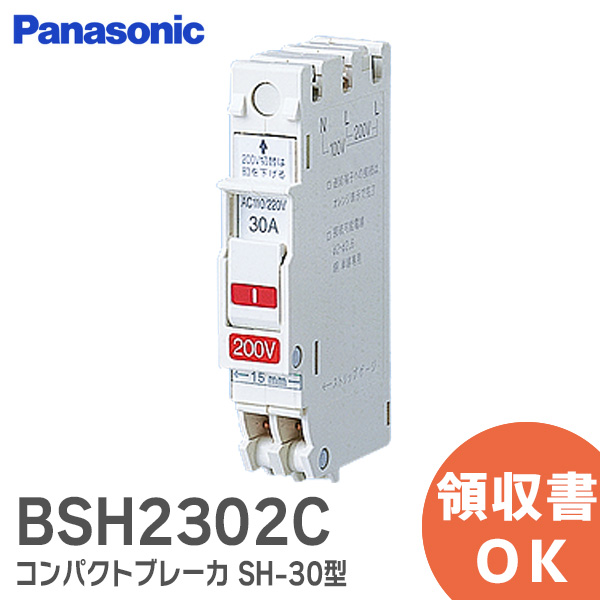 楽天市場】BJW3403 漏電ブレーカ パナソニック｜Panasonic BJW-50型