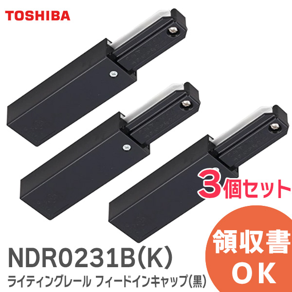 【楽天市場】NDR8543 吊りフック 【白】 6形 ライティングレール