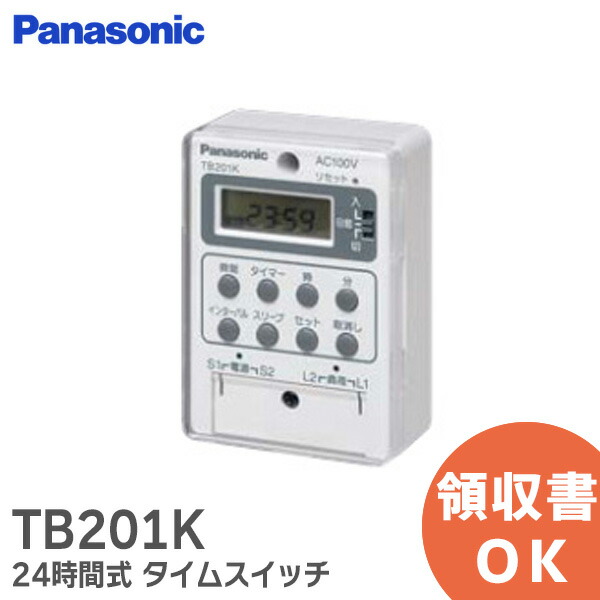 楽天市場】WN5294K 電子 浴室換気タイマスイッチ フルカラー埋込 楽天市場】WN5294K 電子 浴室換気タイマスイッチ フルカラー埋込