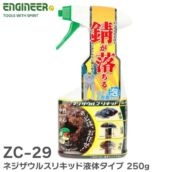 楽天市場】【ポイント3倍 12/3~12/11】 エンジニア ENGINEER ネジ