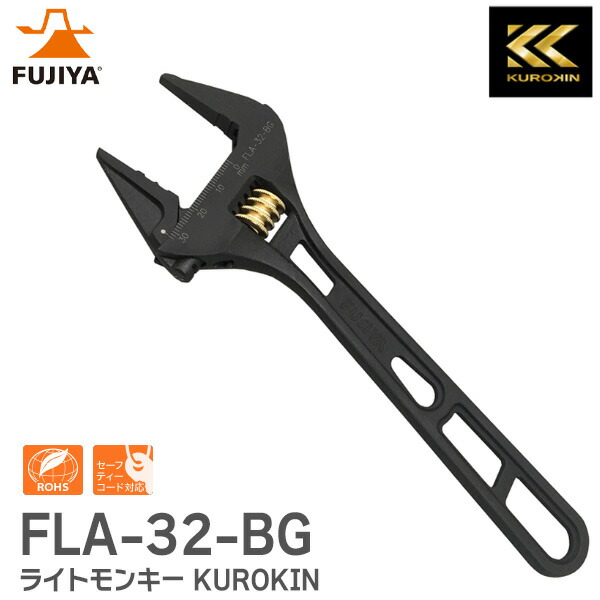 フジ矢KUROKINFZW03-BG全ネジクイックレンチ W3/8インチ専用黒金 Amazon | フジ矢 全ネジクイックレンチ 黒金 W3/8専用 FZW03-BG