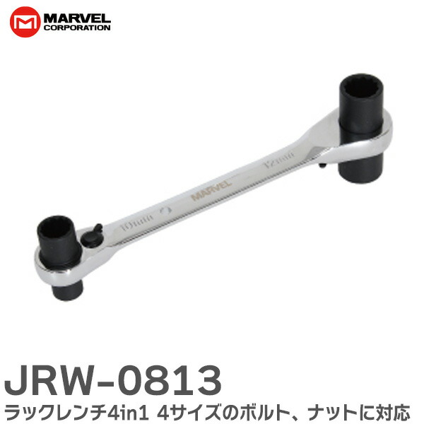＊＊KTC NEGUROSU電工 ラチェットメガネレンチ MAK1017HG ネグロス電工 MAK1017HG ラチェットメガネレンチ : IPX - 通販