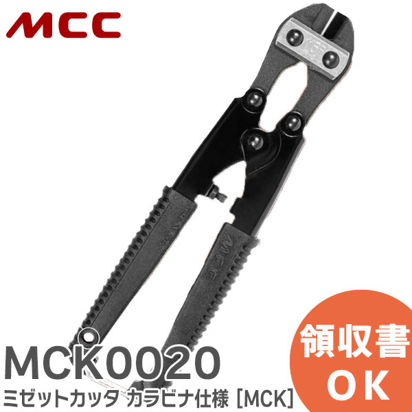 楽天市場】MCM-500 Mバーカッター ( CW-19 / CS-19 用) ヘッドが 楽天市場】MCM-500 Mバーカッター ( CW-19 / CS-19 用) ヘッドが