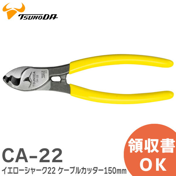 楽天市場】VAS-230 VVFストリッパー 230mm VVFケーブルの外装