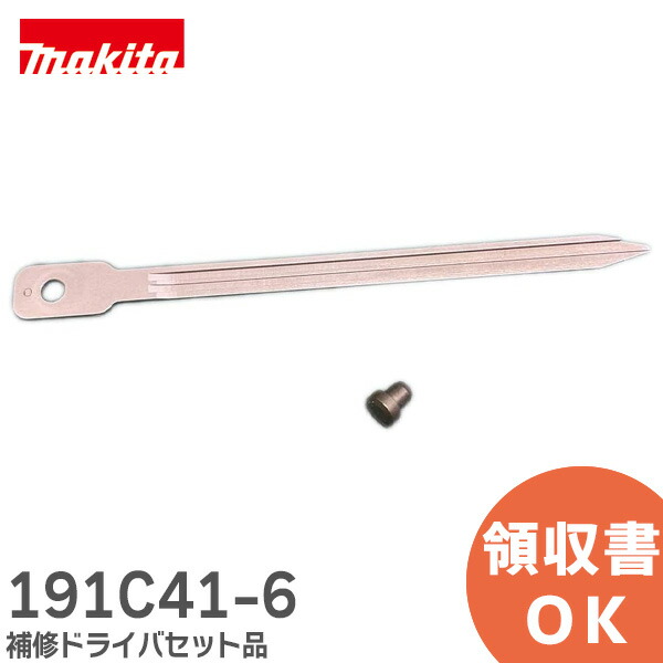 楽天市場】EZ9X319 パナソニック 圧縮アタッチメント EZ9X302用 楽天市場】EZ9X319 パナソニック 圧縮アタッチメント EZ9X302用