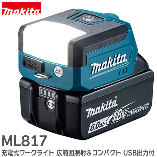 楽天市場】LW-10A 充電式LEDジョーハンドランプ【 屋外用 防雨型