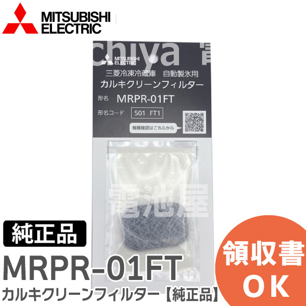専用　追加スプーン1枚 18-0 TKG 先丸スプーン TKG 【通販モノタロウ】