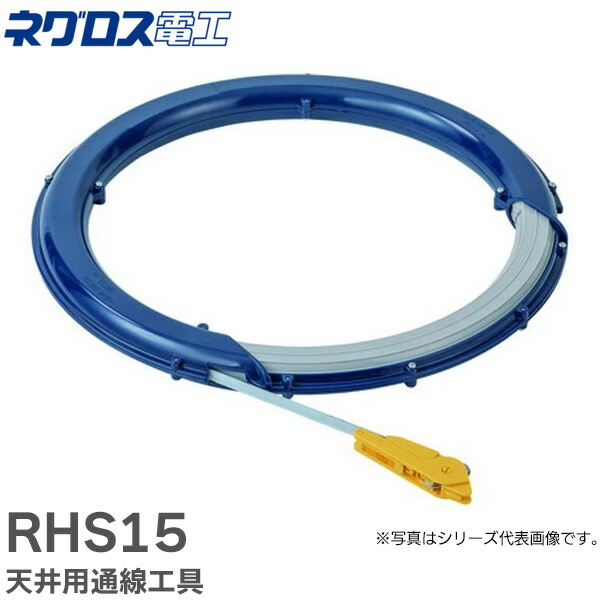 rhs15-sn.jpg rhs15-sn.jpg
