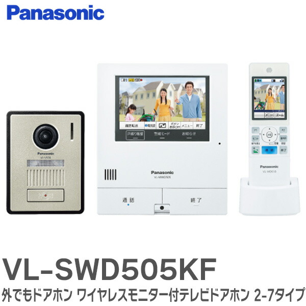 楽天市場】VL-SWE210KLA テレビドアホン どこでもドアホン 家 楽天市場】VL-SWE210KLA テレビドアホン どこでもドアホン 家