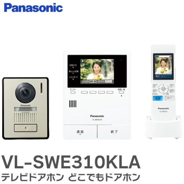 楽天市場】VL-SGE30KLA ワイヤレス テレビドアホン パナソニック