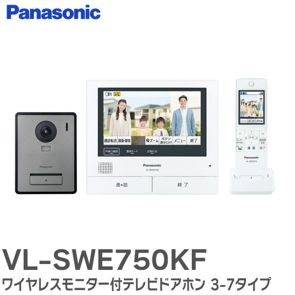 好いかげんに品(負けず劣らず品)について 蓄電池屋目あたらしい好いかげんに品（負けず劣らず品）蓄電池