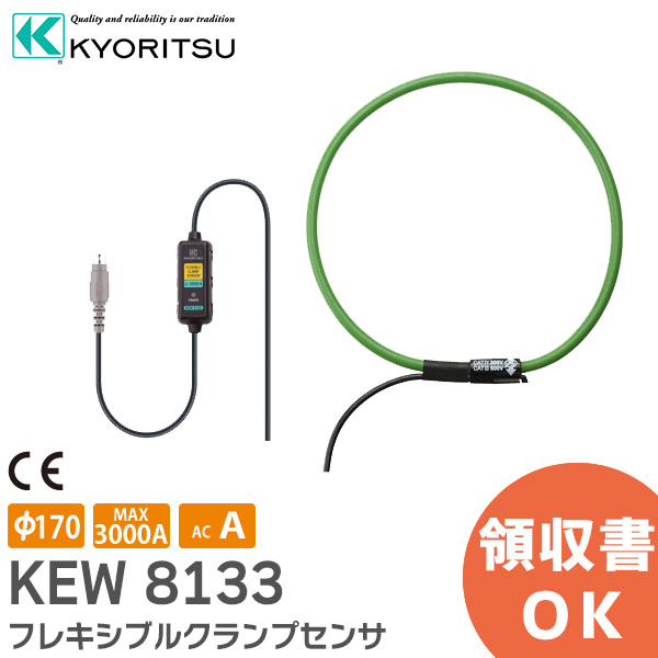 楽天市場】KEW 2200R キュースナップ 共立電気計器 KYORITSU 交流電流