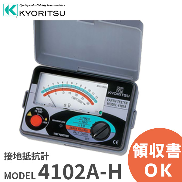 楽天市場】KEW4300 共立電気計器 KYORITSU 共立 接地抵抗計 電気計測器