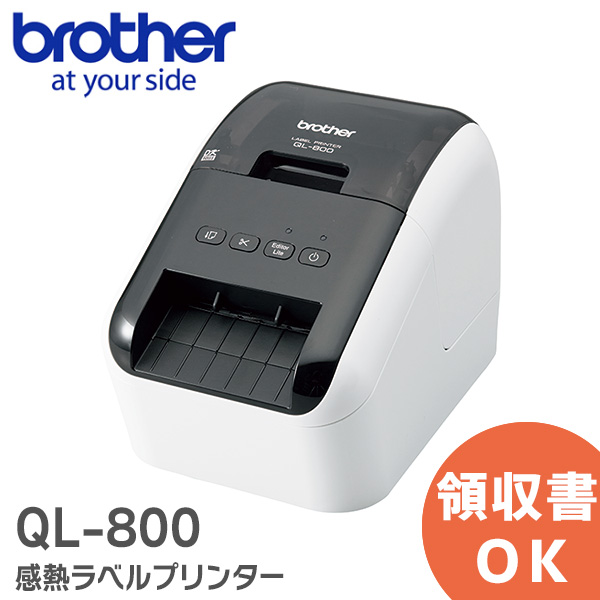 楽天市場】ブラザー PC宛名ラベルプリンター ピータッチ QL-800