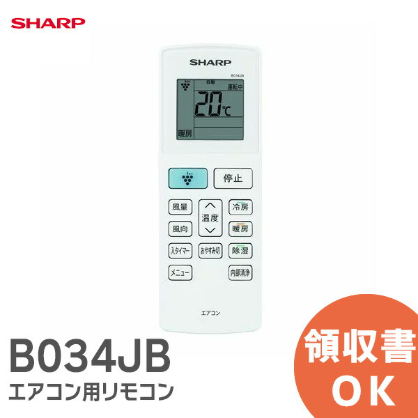 楽天市場】ACRA75C3545X 【純正品 新品】 Panasonic エアコン用 純正