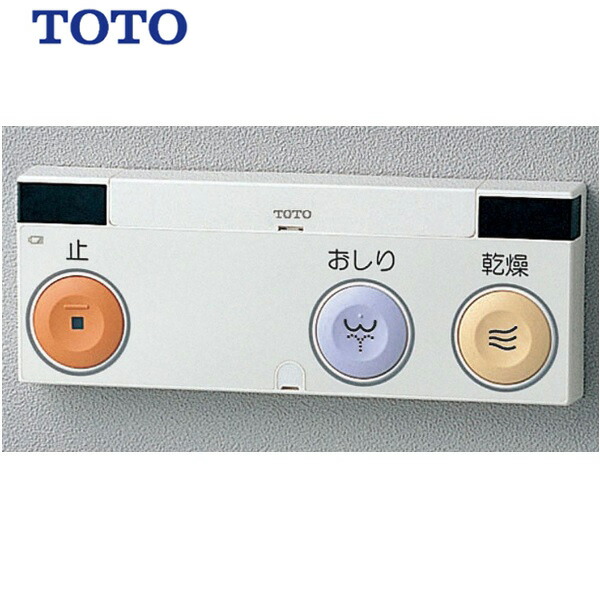 楽天市場】TOTO ウォシュレット トイレ らくらくリモコン TCA338#NW1