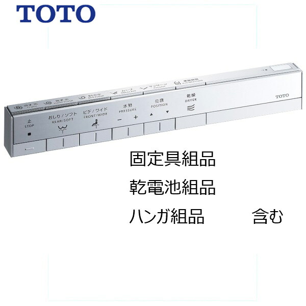 好いかげんに品(負けず劣らず品)について 独居室屋一風変わった好いかげんに品（負けず劣らず品）乾電池