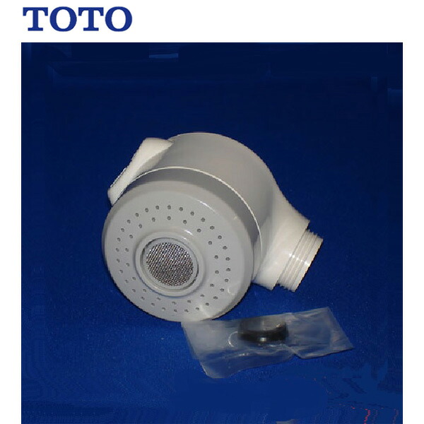 THC18R シャワーヘッド部 ( TL385型用 ) 洗面所用 TOTO ( トートー )|商材館 店
