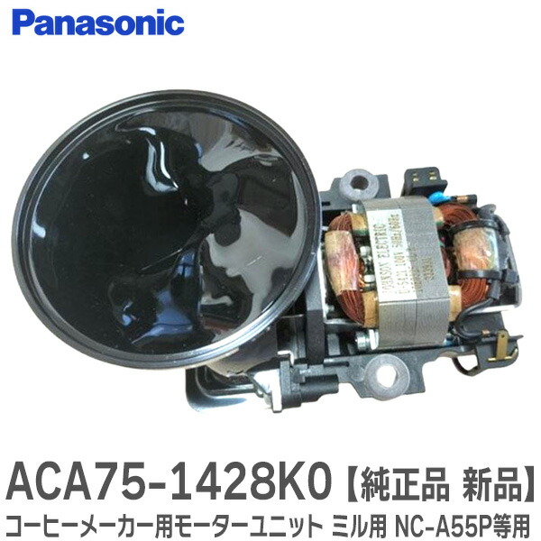 楽天市場】FKA4100014 ジアイーノ 空気清浄機 電極ユニット