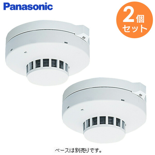 パナソニック　BVE456618（ヘッド）火災報知器 民泊 設備 住宅用 楽天市場】BVE456618 パナソニック 光電式 スポット型 感知器 2