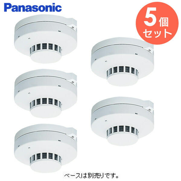 25年製　Panasonic製　煙感知器　BV454818 2個 光電式煙感知器 2種 BV454818｜ 株式会社プロサス｜防災・消防
