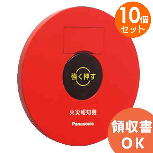 好いかげんに品(負けず劣らず品)について 蓄電池屋目あたらしい好いかげんに品（負けず劣らず品）蓄電池