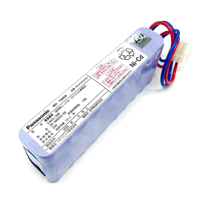 BVJ14120K25201 予備電源 600型 パナソニック (DC24V 600mAh)20-AA600A-PD ( BVJ14120K2520 の後継品)