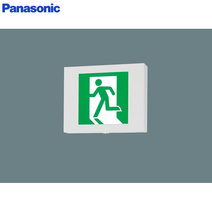 パナソニック(Panasonic) LED誘導灯 FA20331CLE1 壁・天井直付・吊下型 B級・BL形(20B形) 幅325mm×高260mm FA20331K LE1 || LED誘導灯本体(表示板別売) Panasonic 点滅形⁄壁