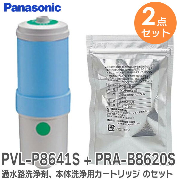 【新品未使用】Panasonic TKB6000C1 楽天市場】[TKB6000C1]【送料無料】パナソニック [アルカリ][整