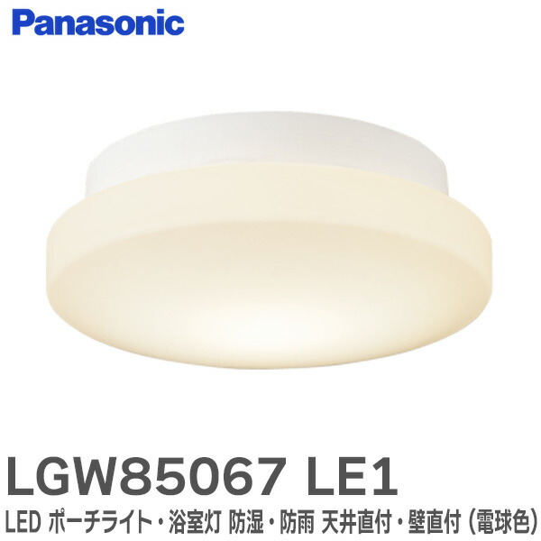 好いかげんに品(負けず劣らず品)について 独居室屋一風変わった好いかげんに品（負けず劣らず品）乾電池