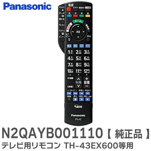 楽天市場】RMF-TX210J 純正リモコン 【 純正品 新品 】 液晶 楽天市場】RMF-TX210J 純正リモコン 【 純正品 新品 】 液晶