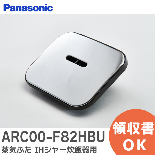 Panasonic - ありんこ Amazon.co.jp: Panasonic(パナソニック) スタンド式専用充電器