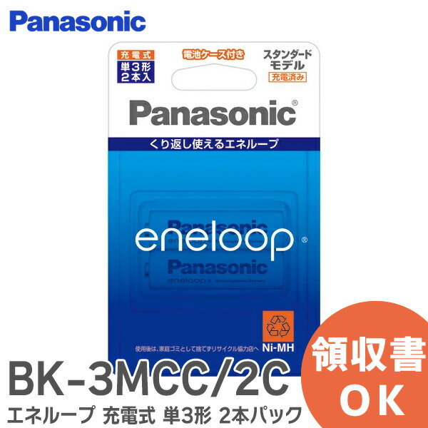 TD72002459 設備時計用バッテリーニッケル水素蓄電池 TD72002457 後継品) 防災なら電池屋別館 TD72002459 設備時計用バッテリーニッケル水素蓄電池 TD72002457 後継品)