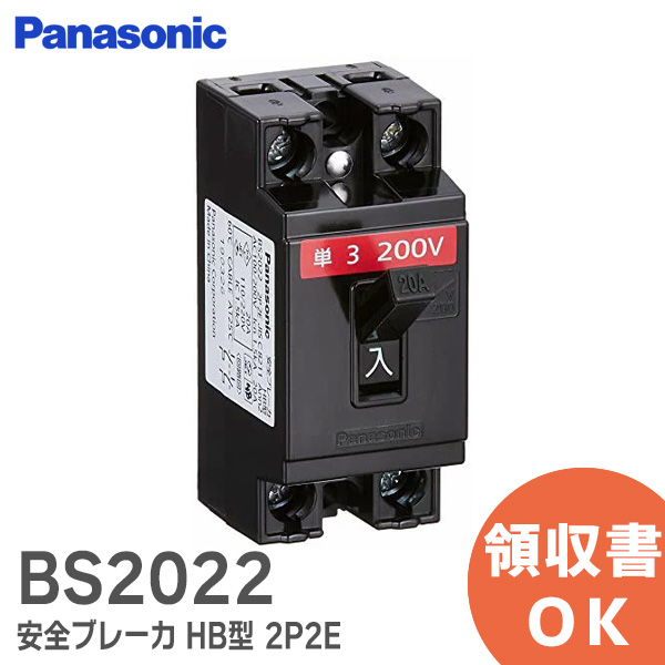 楽天市場】BJW3403 漏電ブレーカ パナソニック｜Panasonic BJW-50型