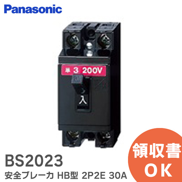 BJW3403 漏電ブレーカ パナソニック｜Panasonic BJW-50型 3P3E