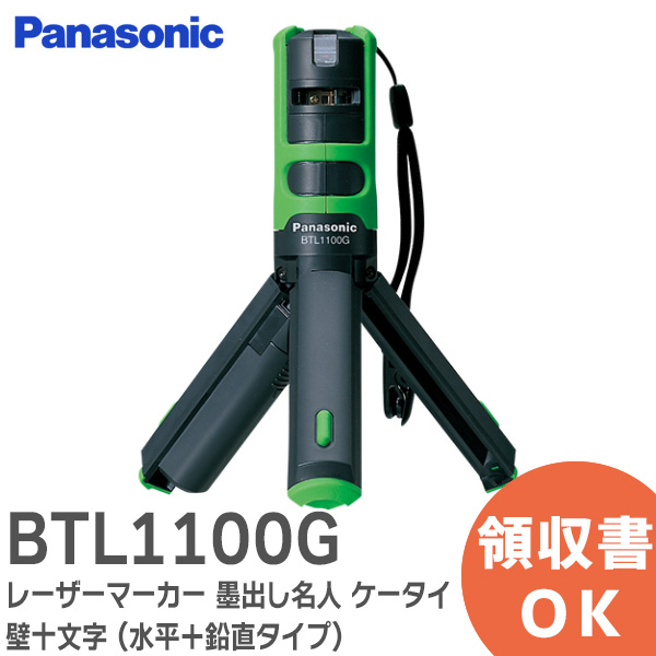 Panasonic - パナソニック レーザーマーカー 墨出し名人 壁一文字タイプ BTL1000P Amazon.co.jp: パナソニック(Panasonic) レーザーマーカー 墨