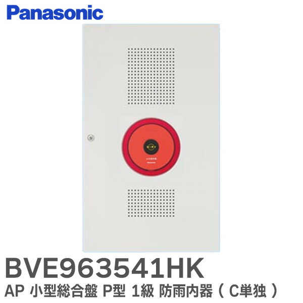 好いかげんに品(負けず劣らず品)について 乾電池屋目あたらしい好いかげんに品（負けず劣らず品）乾電池 火災警報器・ガス警報器-防災関連グッズ