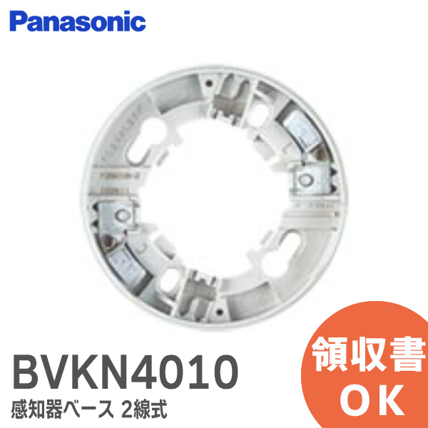 楽天市場】BV454818 【 在庫あり 即納 】 パナソニック 製 光電式