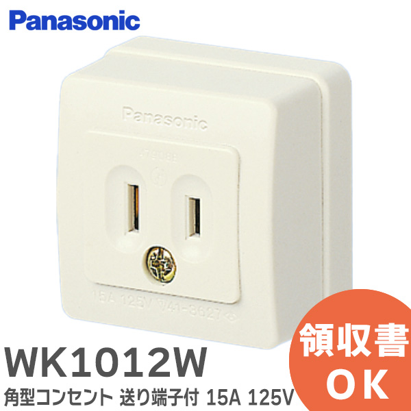 楽天市場】WND1211CW パナソニック 埋込AVコンセント ( HDMI対応 ) ( L