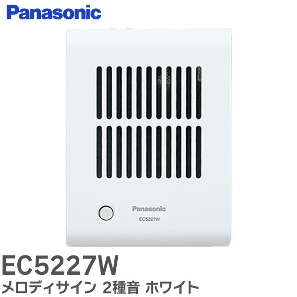 楽天市場】VL-SE26XL テレビドアホン 「代理応答」に対応した