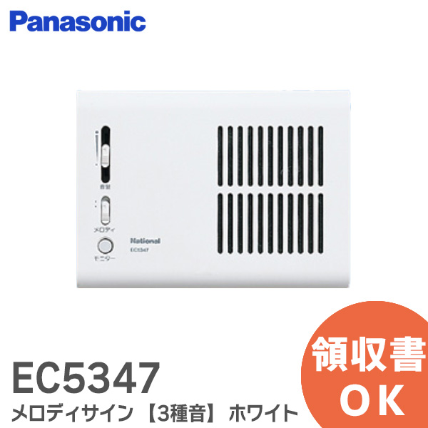 楽天市場】VL-SE35XLA 【 在庫あり 即納】 テレビドアホン ( 電源直結