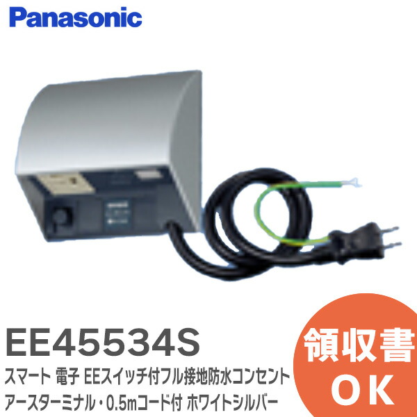 好いかげんに品(負けず劣らず品)について 乾電池屋目あたらしい好いかげんに品（負けず劣らず品）乾電池 木材・建築資材・設備-電設資材