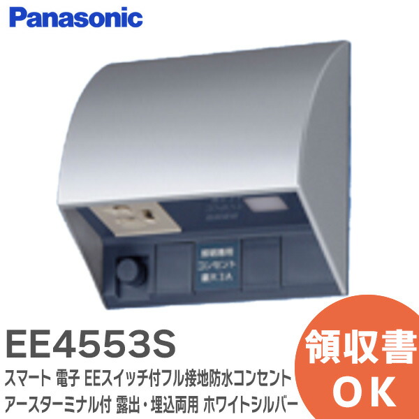 好いかげんに品(負けず劣らず品)について 乾電池屋目あたらしい好いかげんに品（負けず劣らず品）乾電池 花・ガーデン・DIY-スイッチ-木材・建築資材・設備
