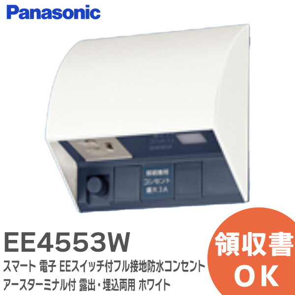 好いかげんに品(負けず劣らず品)について 乾電池屋目あたらしい好いかげんに品（負けず劣らず品）乾電池 花・ガーデン・DIY-電設資材-木材・建築資材・設備