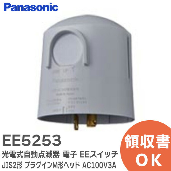 ee5253-sn.jpg