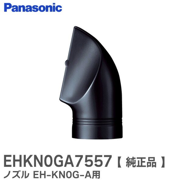 Panasonic EH-KN76 カールドライヤー 新品未使用 ヨドバシ.com - カールドライヤー 通販【全品無料配達】