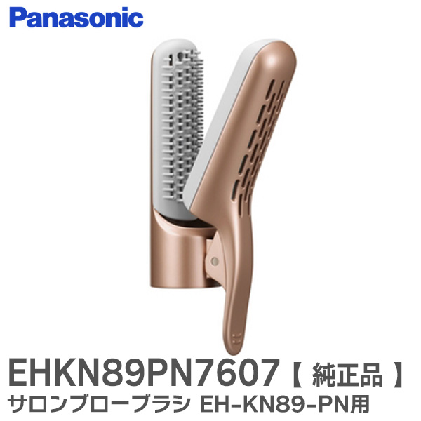Panasonic くるくるドライヤー EH-KN8B 19年製 6af46b3e3ccb2b30bea7f1f2068a51