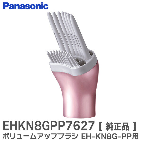 楽天市場】EHKN89PN7617 ワイドブローブラシ くるくるドライヤー