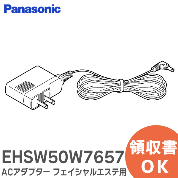 Panasonic 美顔器 黒 ACアダプター付き Panasonic 【在庫あり】純正品 ESST39K7667 充電アダプター(黒